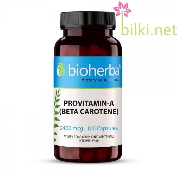 бета каротен, витамин а, beta carotene