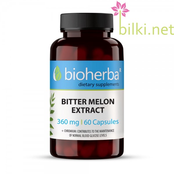 Горчив пъпеш екстракт - висока кръвна захар и диабет, Bioherba, 360 мг, 60 капсули