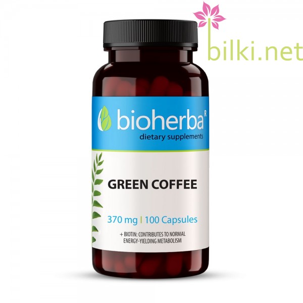 елено кафе, биохерба, зелено кафе за отслабване, зелено кафе екстракт