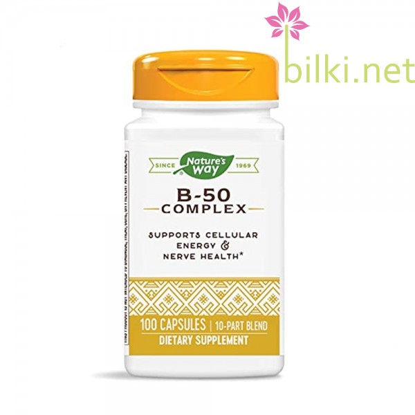 витамин b-50, комплекс, 100 капсули, nature's way