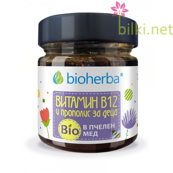 Витамин В12 в Био Пчелен мед, Bioherba, 280 грама, прополис, прополис за деца