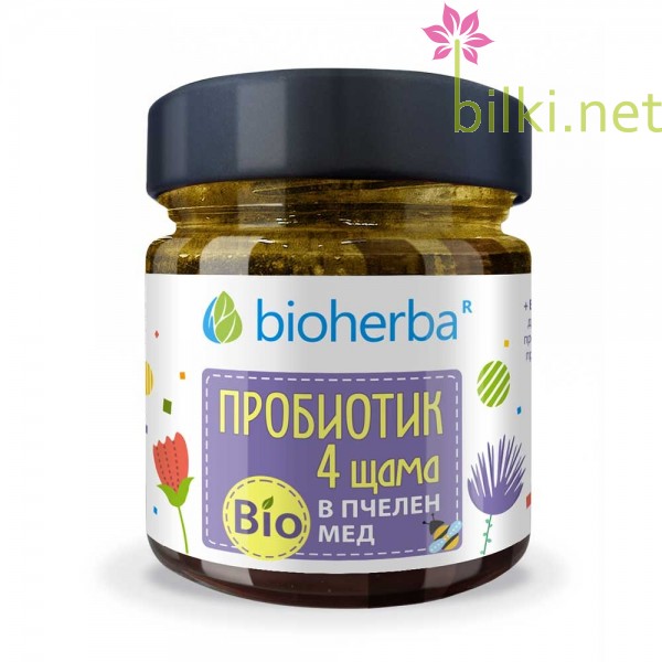 Пробиотик, 4 щама, Bioherba, биохерба, билков мед, био мед, пчелен мед, мед
