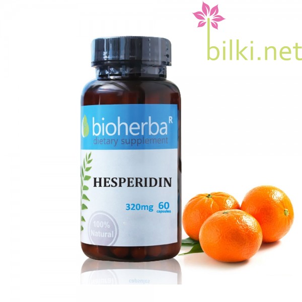hesperidin, хесперидин, естествен биофлавоноид, цитрусови плодове