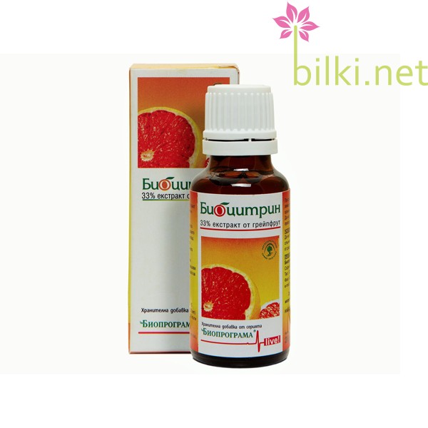 биоцитрин, 33% екстракт от грейпфрут 