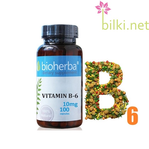 витамин в6, пиридоксин, vitamin b6, pyridoxine