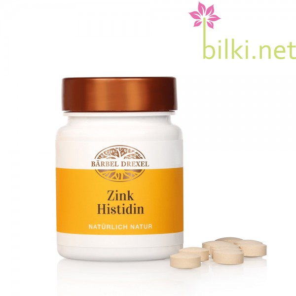 Zink Histidin, Цинк, L-хистидин, barbel drexel, хранителна добавка