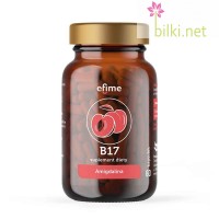 Витамин B17 (Кайсиеви ядки), Ekamedica, 60 капс.