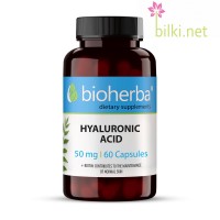 Хиалуронова киселина за стави и кожа, Bioherba, 50 мг, 60 капсули
