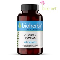 Куркумин комплекс - за здрави стави, Bioherba, 60 капс.