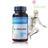 Л-Пролин, Bioherba, 330 мг, 100 капсули
