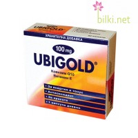 УБИГОЛД Q-10 ( UBIGOLD Q-10 ® ) 60 капсули от 100 мг