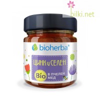 Цинк и Селен в Био Пчелен мед, Bioherba, 280 грама, биохерба