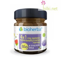 Пчелен Микс 4 в 1 в Био Пчелен мед, Bioherba, 280 грама, биохерба