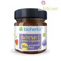 Витамин С с Шипка и Прополис в Био Пчелен мед, Bioherba, 280 грама, биохерба, мед за имунитет