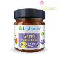 Коензим Q10 в Био Пчелен мед, Bioherba, 280 грама, биохерба