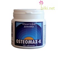 остеомакс-к при остеопороза 