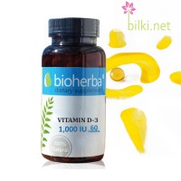 витамин д3, холекациферол, vitamin d3