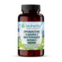 Пробиотик 4 щама с Магарешко мляко, Bioherba, 60 капс.