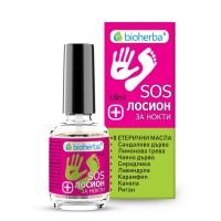 Лосион за нокти SOS Nail Action, Bioherba, 18 мл