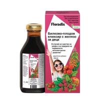 Floradix Билкова кръв за деца – Билково-плодов еликсир, 250 мл