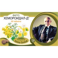 ФИТО ХЕМОРОИДАЛ-Д, ПЕТЪР ДИМКОВ, ТАБЛЕТКИ Х 30, 150мг 