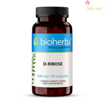 D-Ribose, Bioherba, 540 мг, 100 капсули