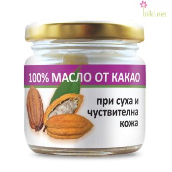 био масло, масло от какао, масло, какао, кожни проблеми