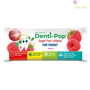 денти поп, denti pop lollipop, близалка за кашлица, близалки за гърло, билкови близалки, близалка за деца