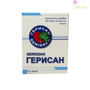 герисан,капсули,натурален продукт,корен,кръвен здравец