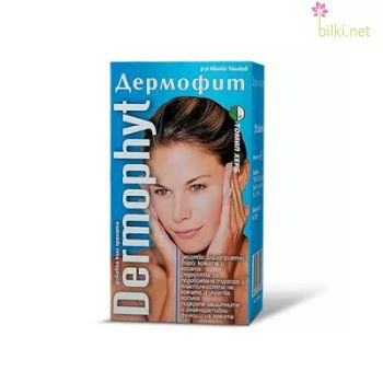 дермофит,dermophyt,tomil,herb,томил,херб,натурален,продукт