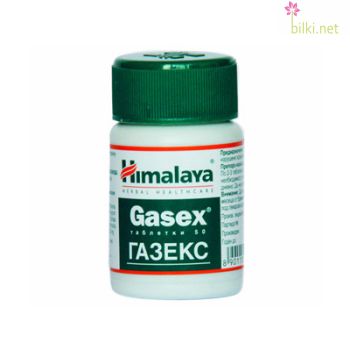 gasex himalaya