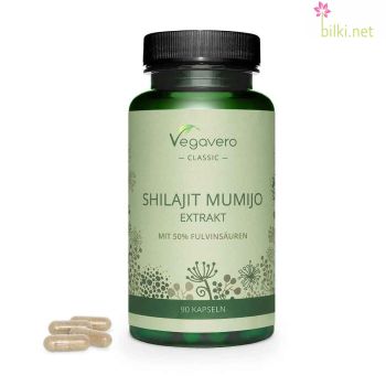 Шилажит,Мумио, Vegavero, 90 капсули,Shilajit Mumijo