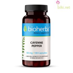 cayenne pepper,  лют червен пипер, кулинарна подправка