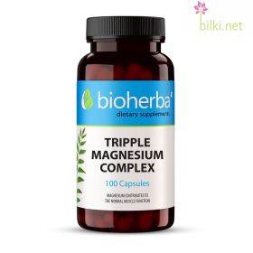 tripple magnesium, complex,магнезий,уникална формула