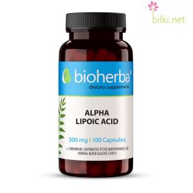 alpha lipoic acid ,aлфа липоева киселина, aлфа