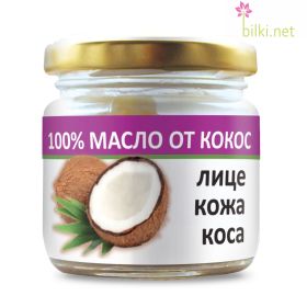 био масло, масло от кокос, масло, кокос, екстра върджин