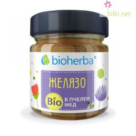 Желязо в Био Пчелен мед, Bioherba, 280 грама, желязо, анемия