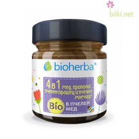 Пчелен Микс 4 в 1 в Био Пчелен мед, Bioherba, 280 грама, биохерба