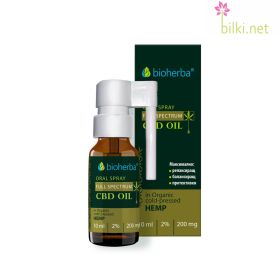 cbd, масло от коноп, конопено масло, биохерба, bioherba, канабис, спрей, cannabis sativa