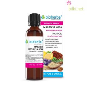 масло за изтощена коса, изтощена коса, изтощена, коса, ароматерапия