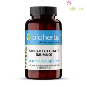 SHILAJIT EXTRACT (MUMIO) / ШИЛАЖИТ ЕКСТРАКТ (МУМИО), 