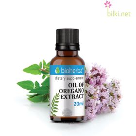 oregano oil,  liguid, масло от риган, течно масло, алергии, инфекции, екземи, псориазис, диария, ревматизъм, артрит, хранителна добавка, биохерба