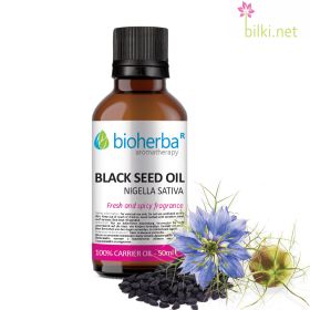 black seed oil, black cumin seed, black seed, carrier oil, cosmetic oil, bioherba, масло от черен кимион, черен кимион, nigella sativa seed, базово масло, козметично масло, биохерба