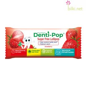 денти поп, denti pop lollipop, близалка ягода, близалка за здрави зъби, близалки без захар, близалка цена